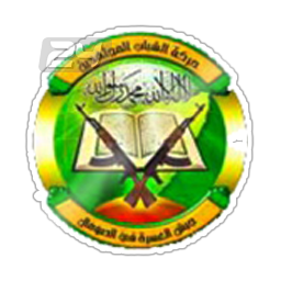 Shabab Al Jeel